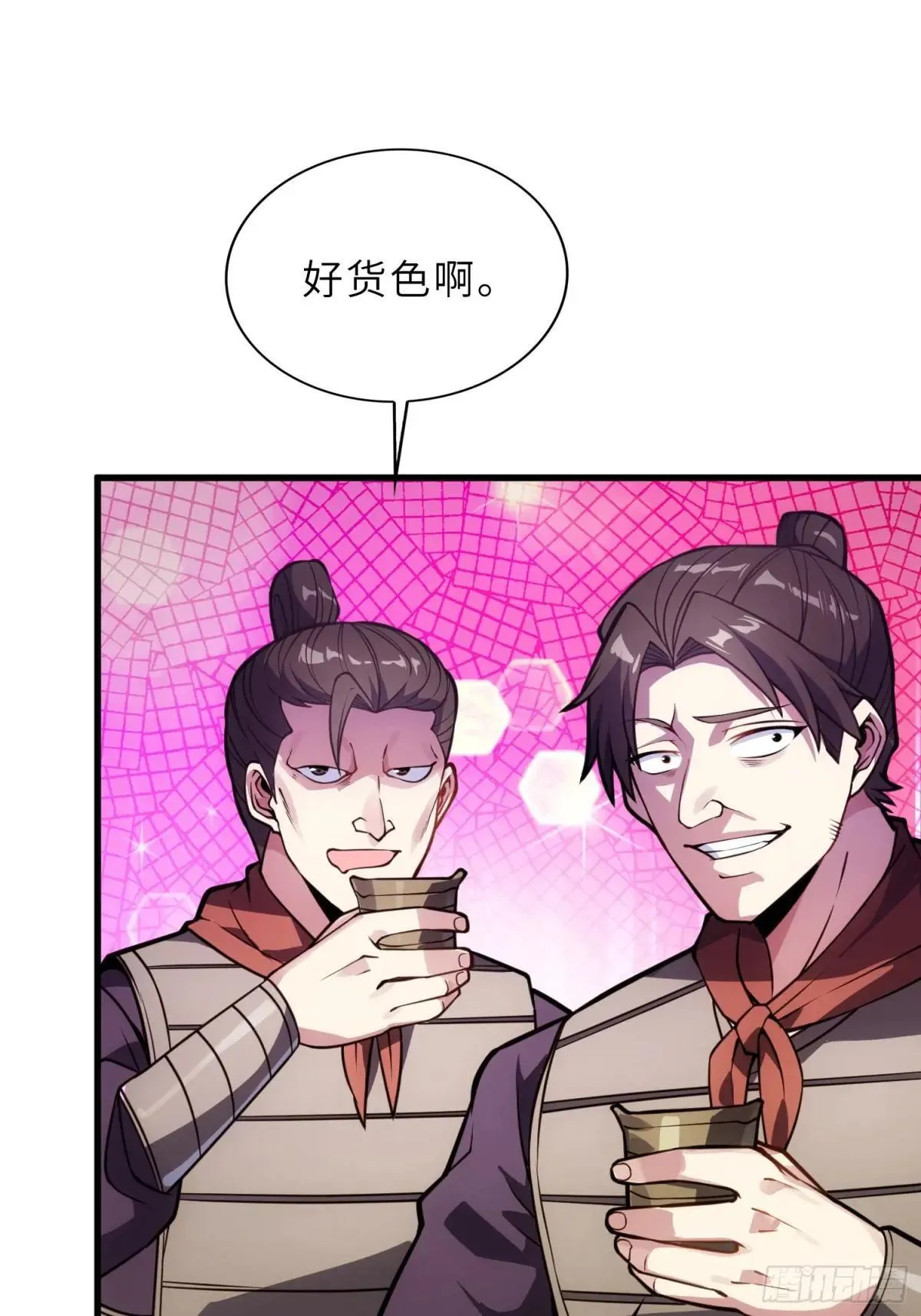 64 龙门客栈 第16页
