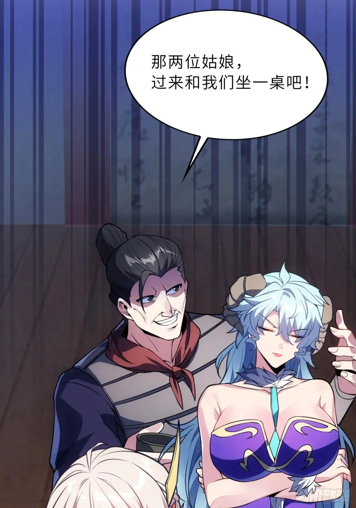 64 龙门客栈 第18页