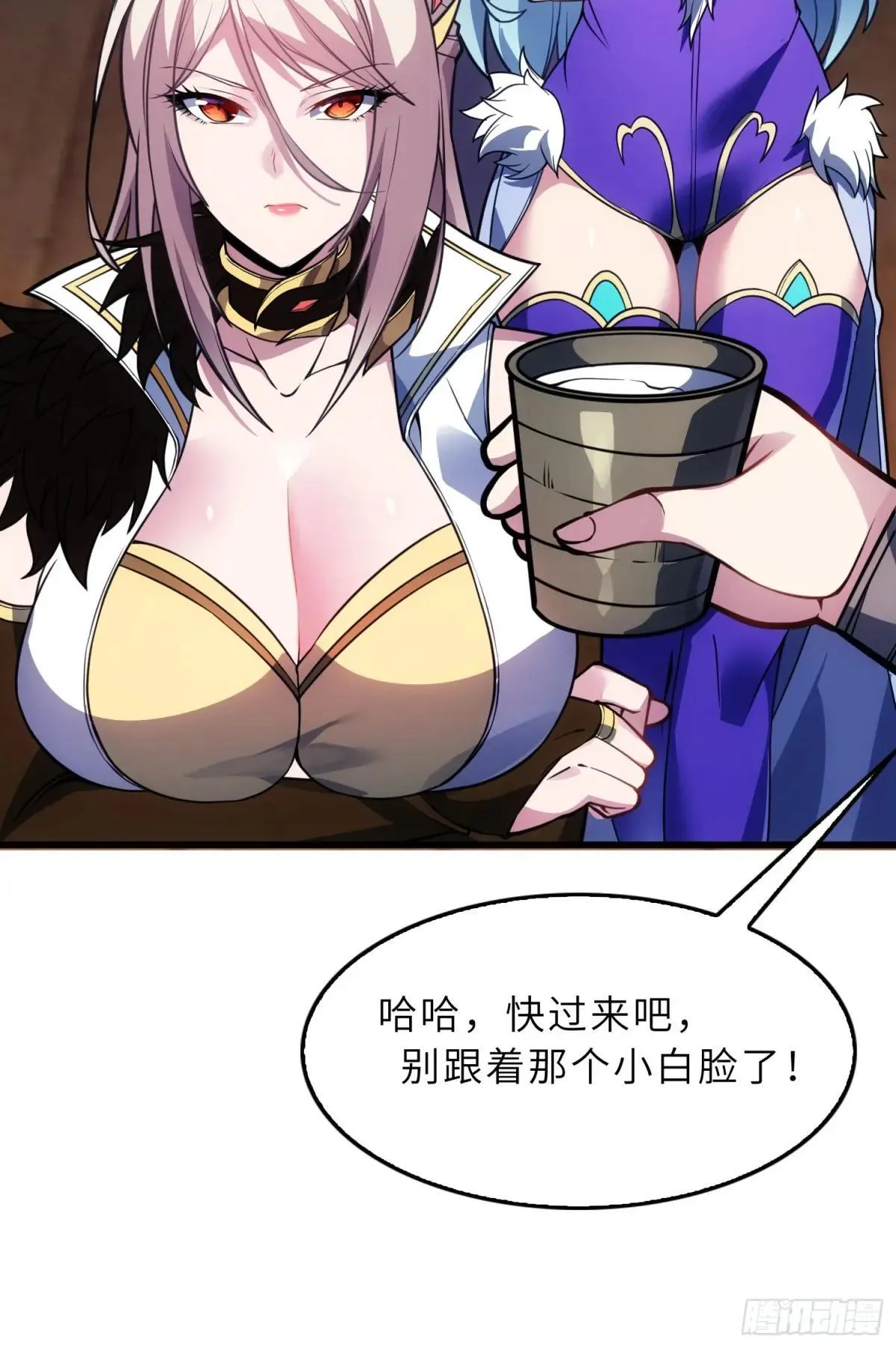 64 龙门客栈 第19页
