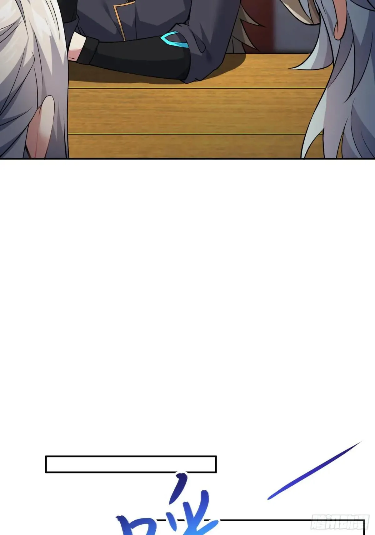 64 龙门客栈 第31页