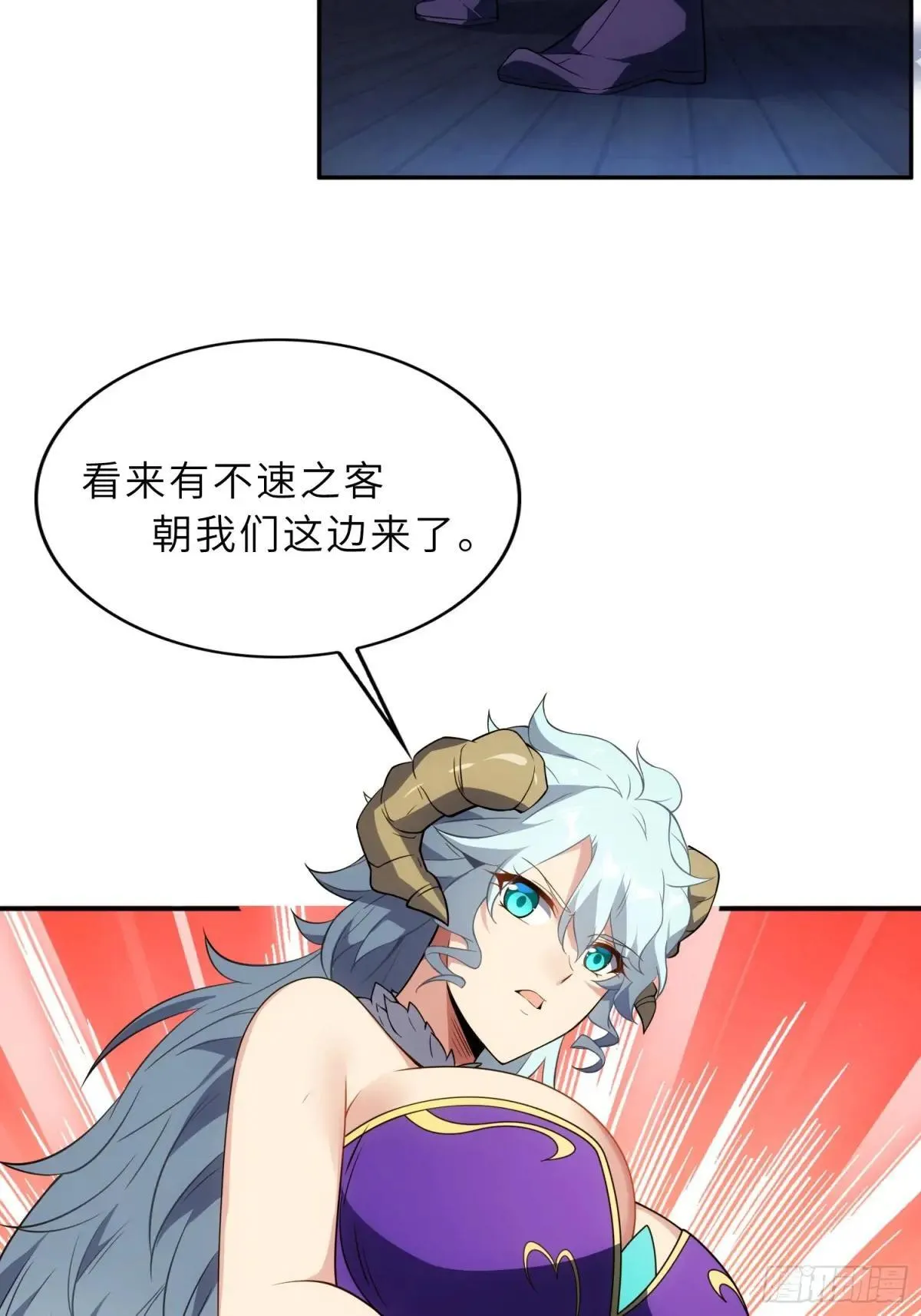 64 龙门客栈 第37页