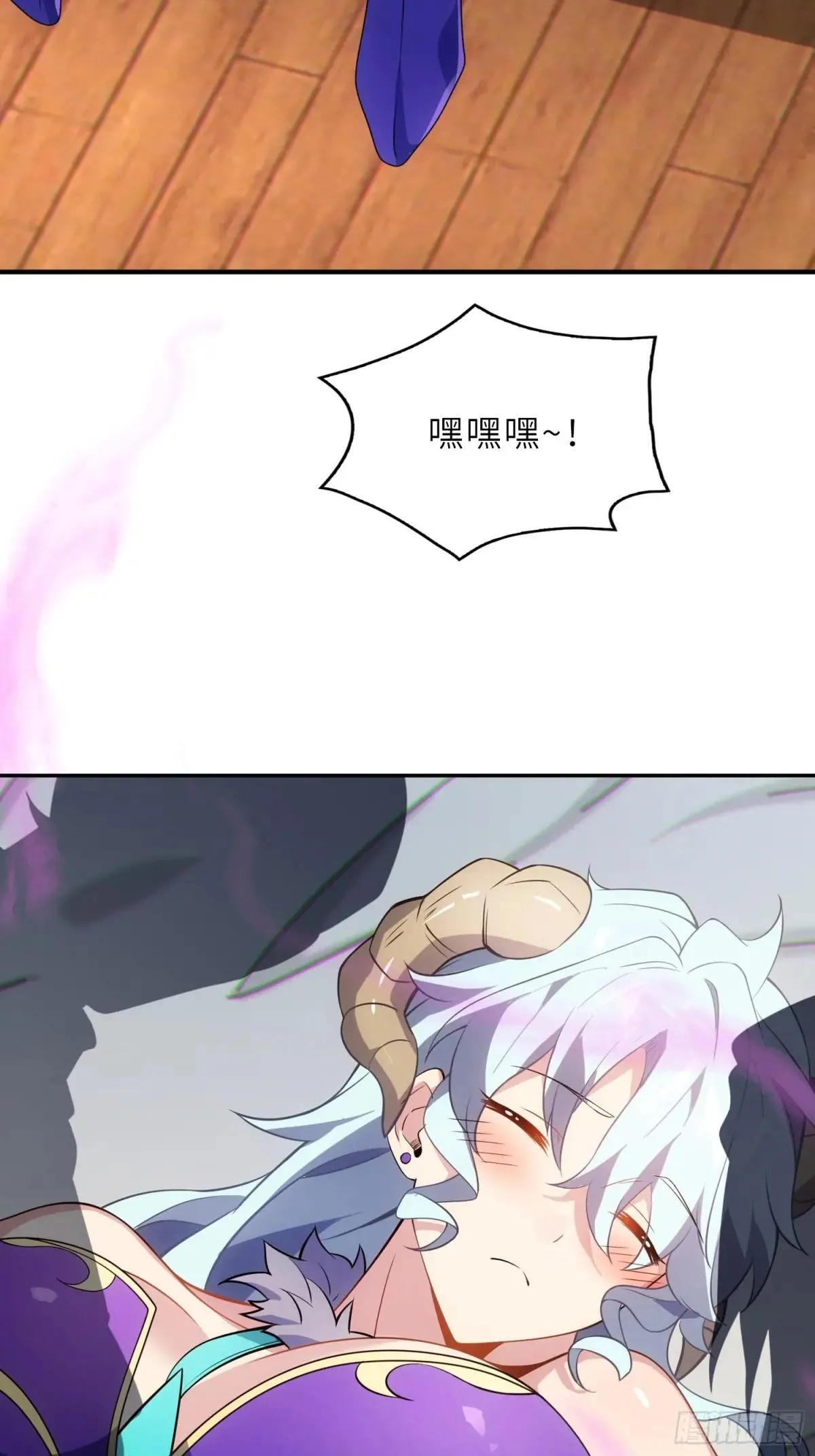 64 龙门客栈 第48页