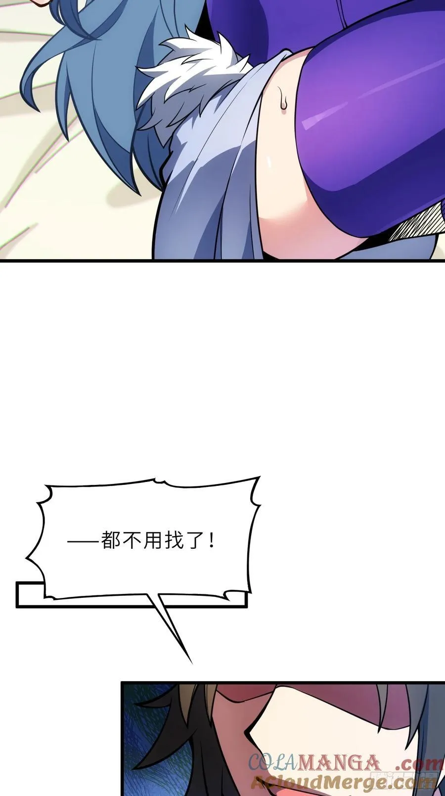 65 拷问 第7页
