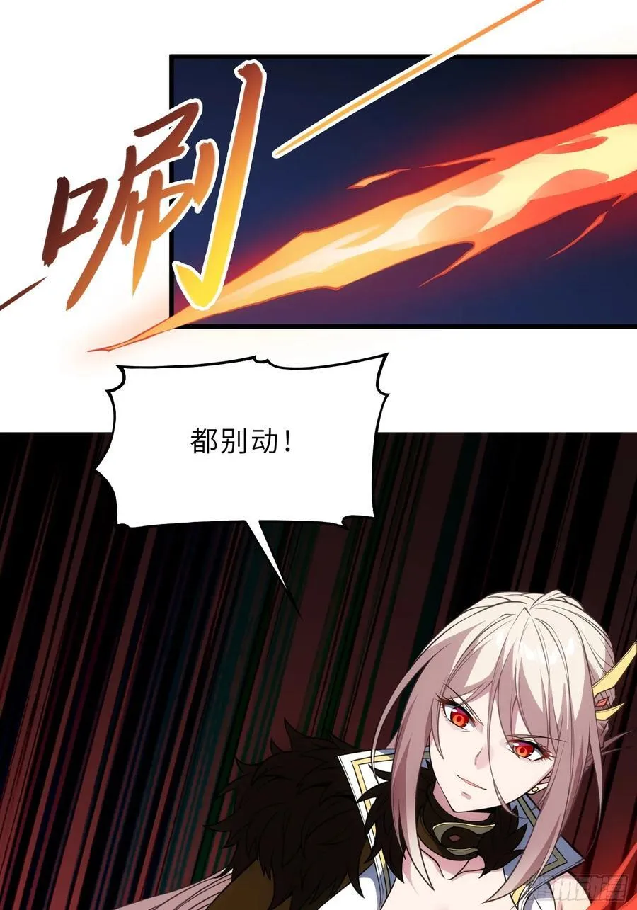 65 拷问 第12页