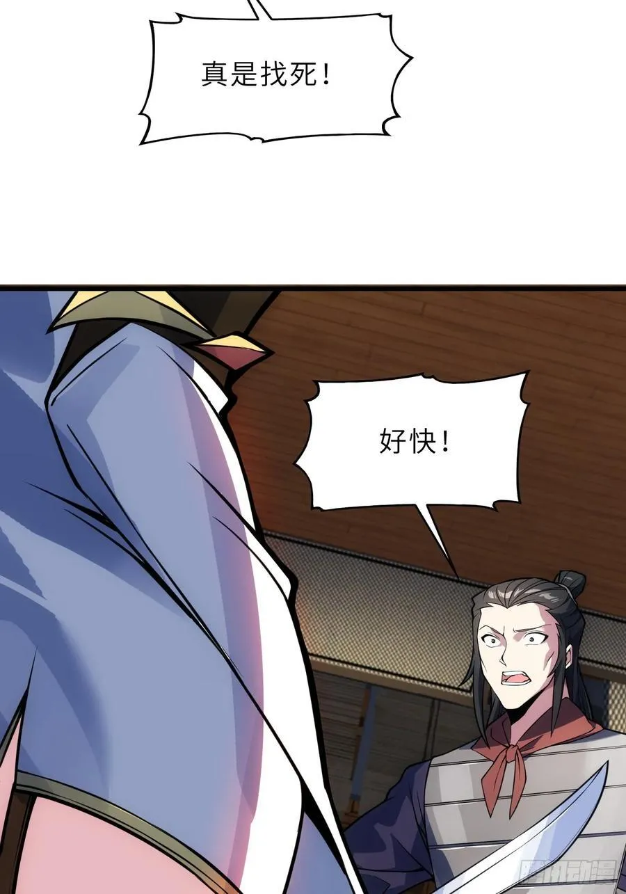 65 拷问 第15页