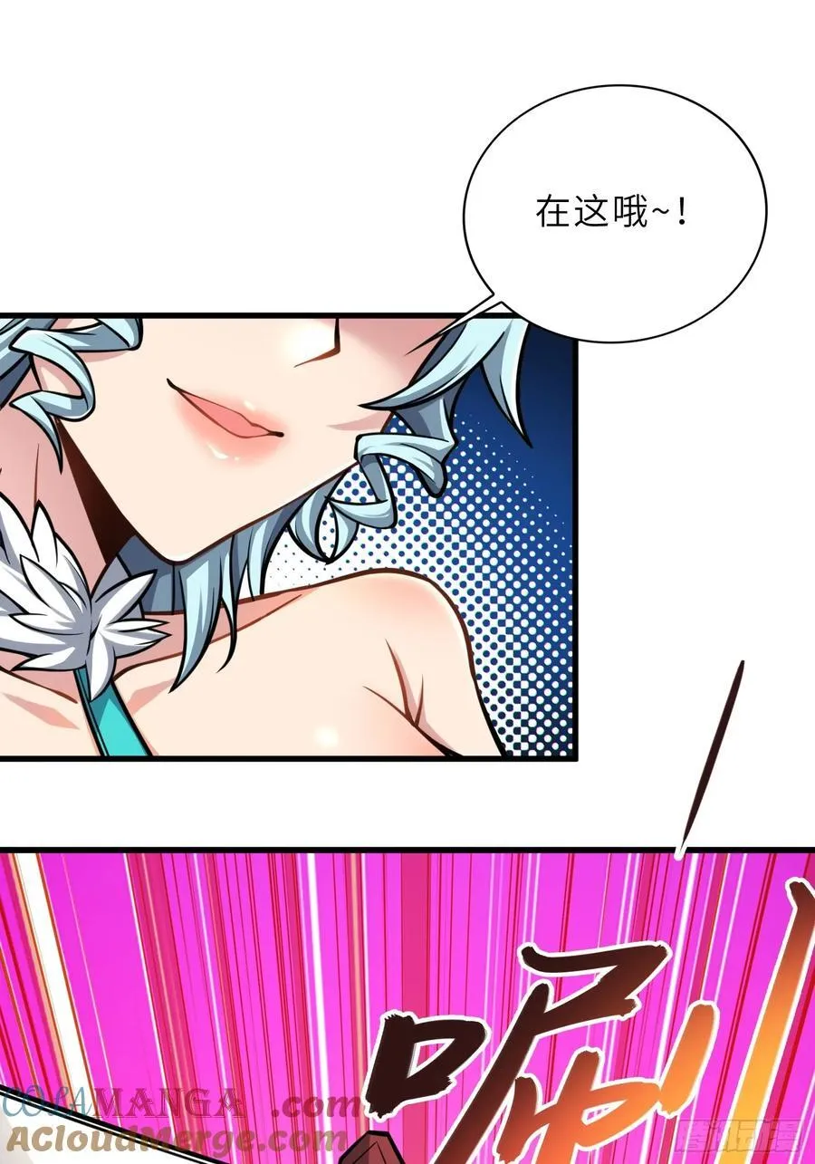 65 拷问 第22页