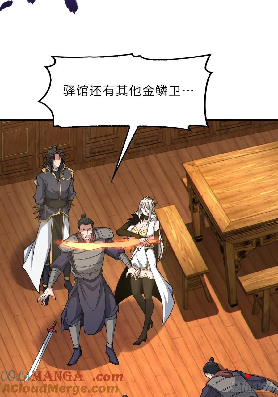 65 拷问 第25页