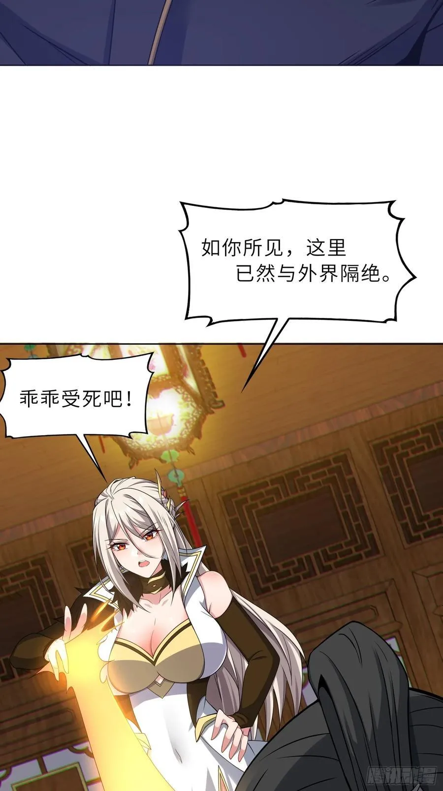 65 拷问 第35页