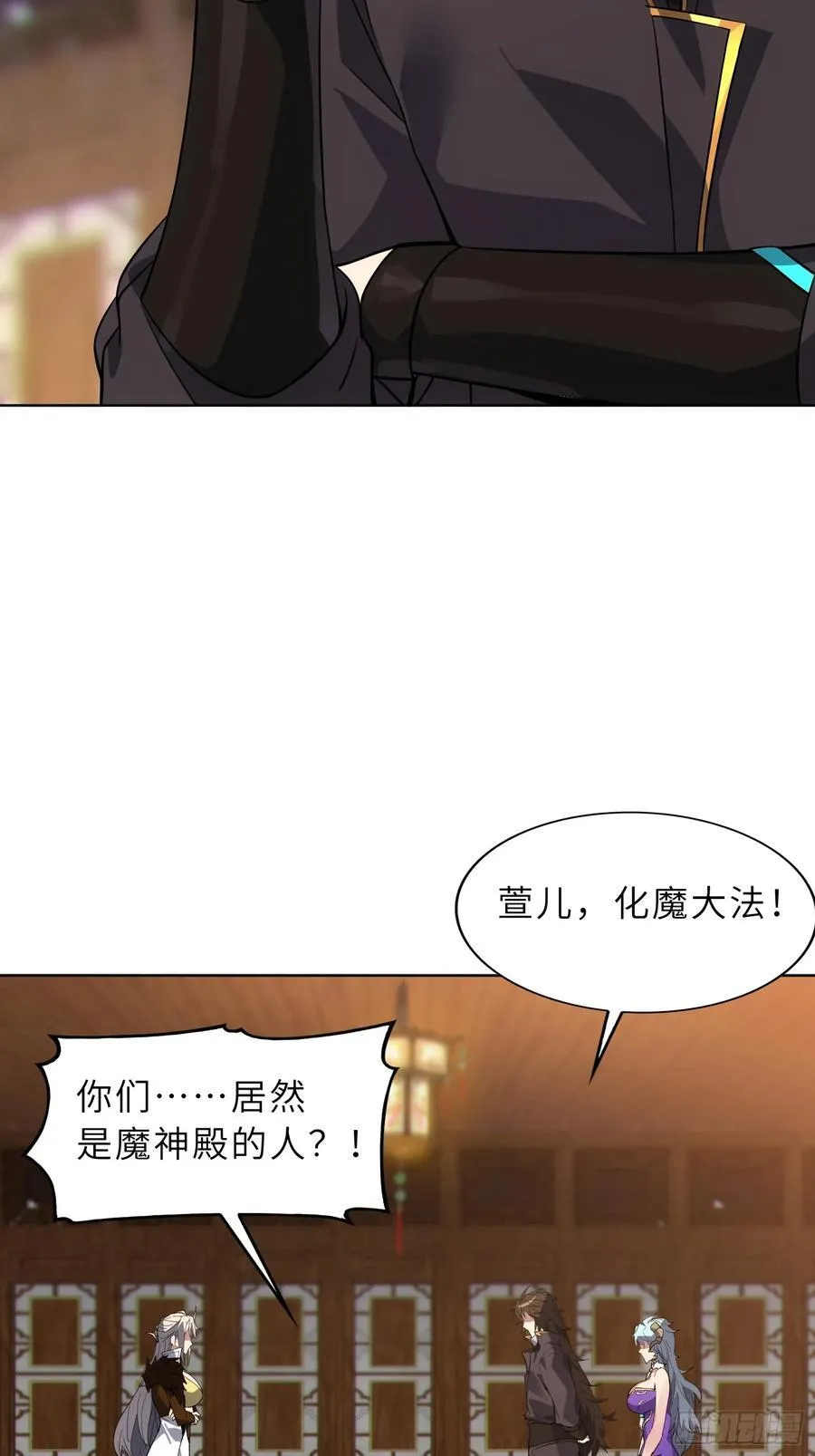 65 拷问 第41页
