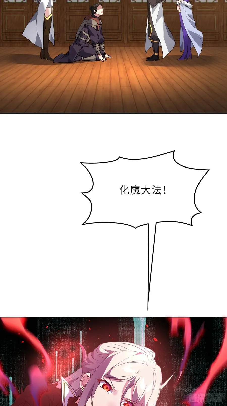65 拷问 第42页