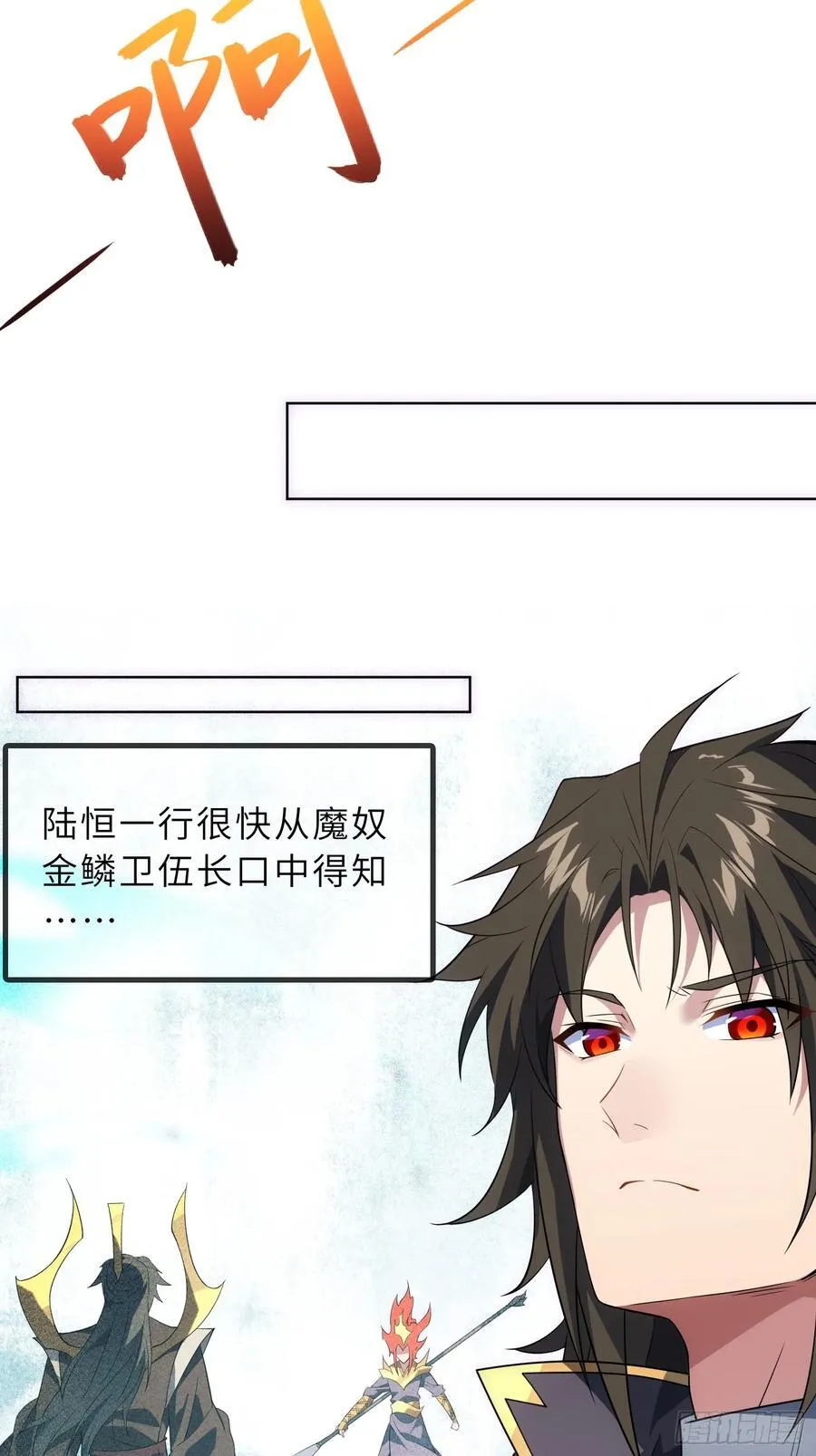 65 拷问 第44页