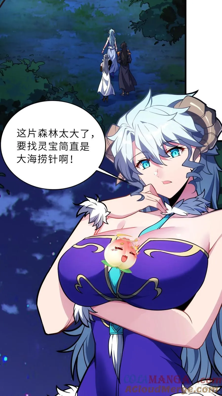 66 不好，中计了！ 第4页