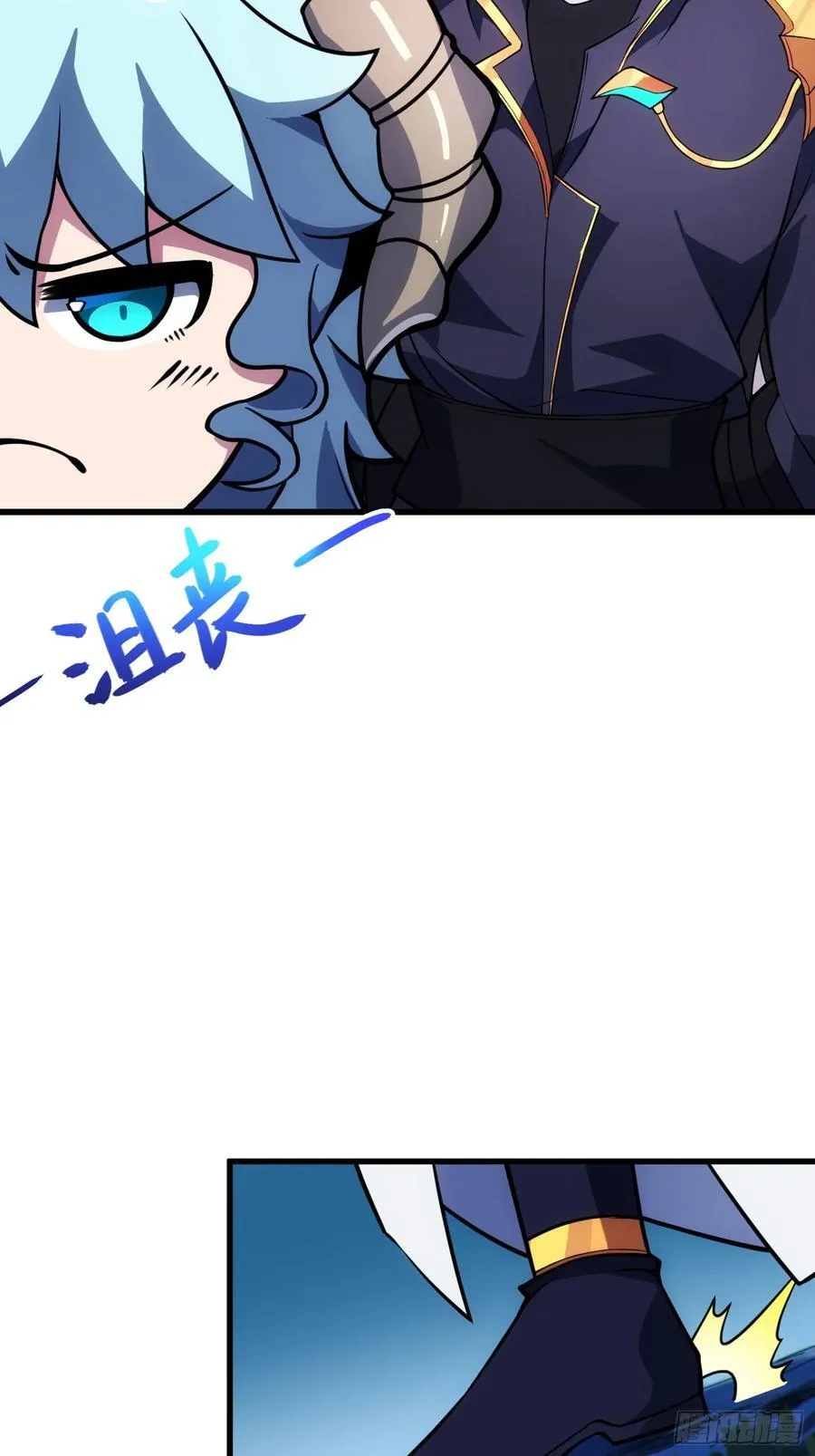 66 不好，中计了！ 第6页