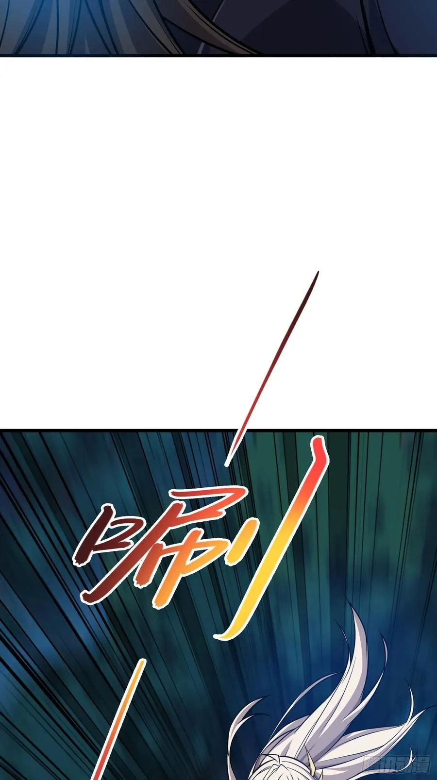 66 不好，中计了！ 第24页