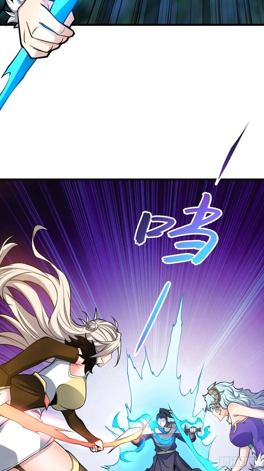66 不好，中计了！ 第26页