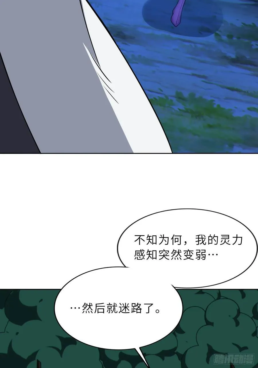 67 天威卷轴 第15页