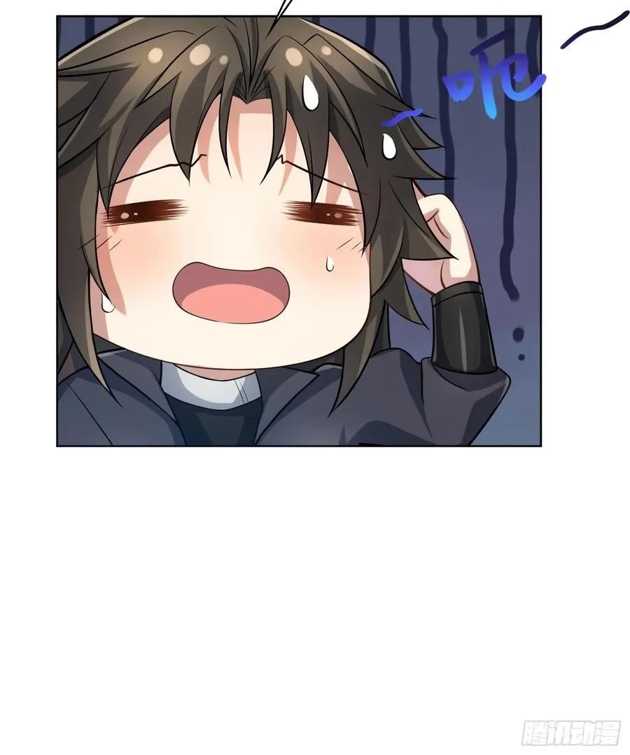 67 天威卷轴 第17页
