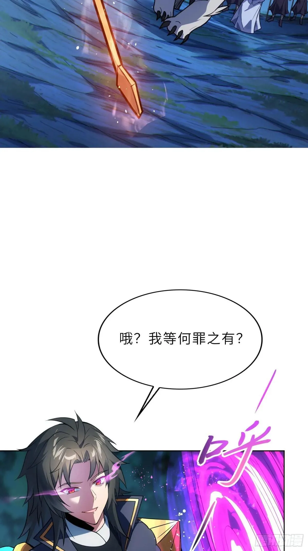 68 萱儿的变化？！ 第6页