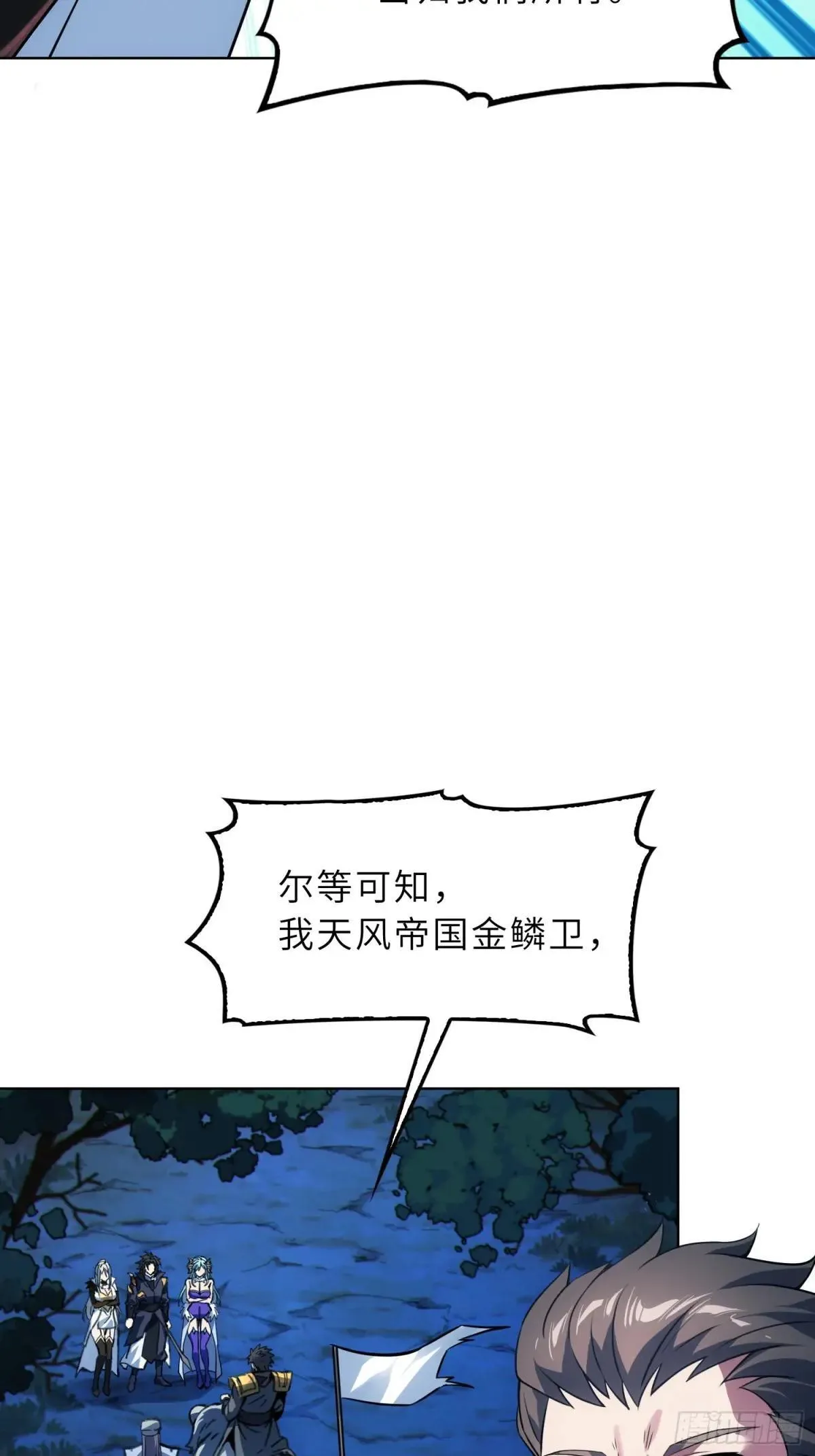 68 萱儿的变化？！ 第9页