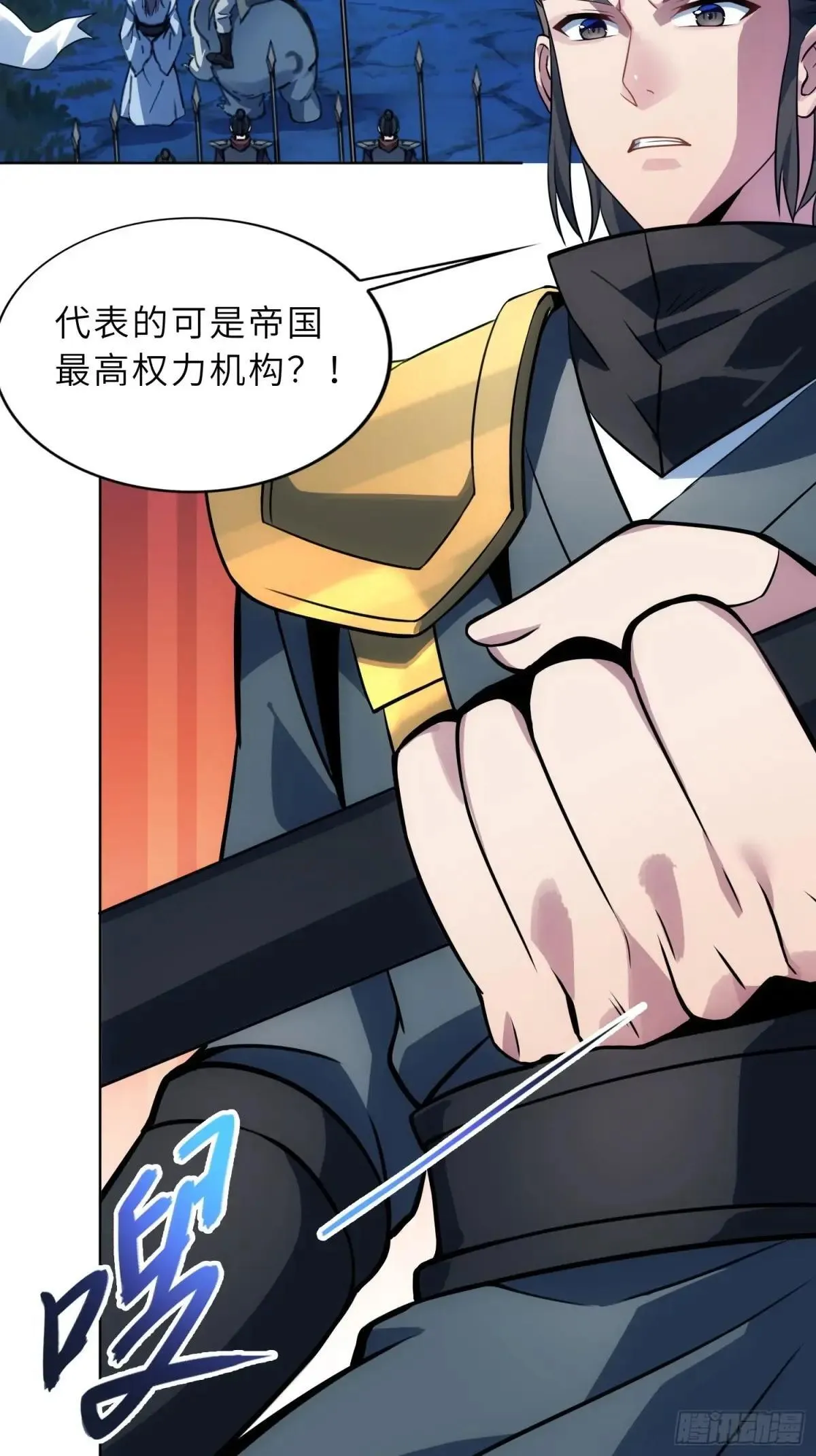 68 萱儿的变化？！ 第10页