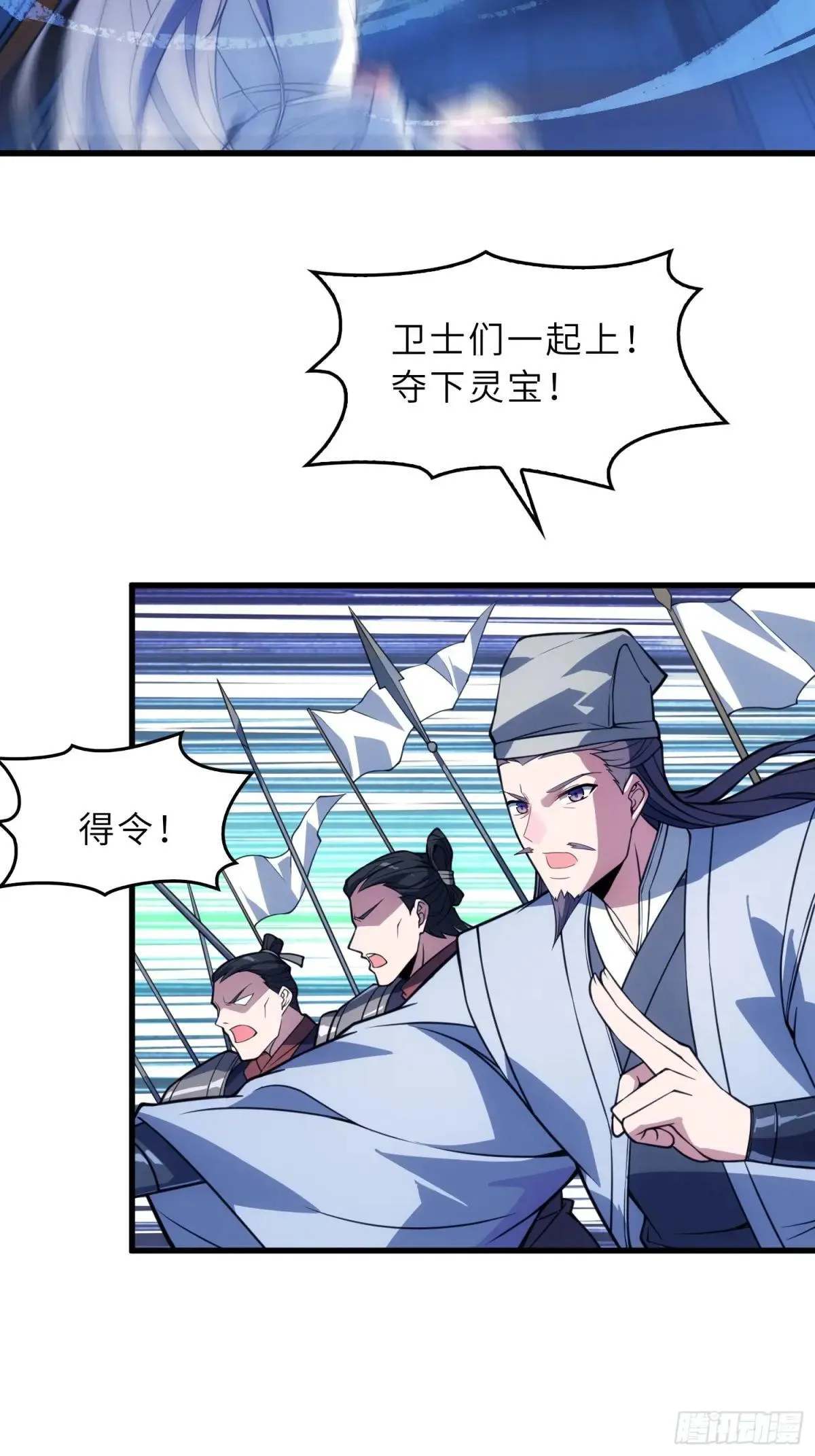 68 萱儿的变化？！ 第17页