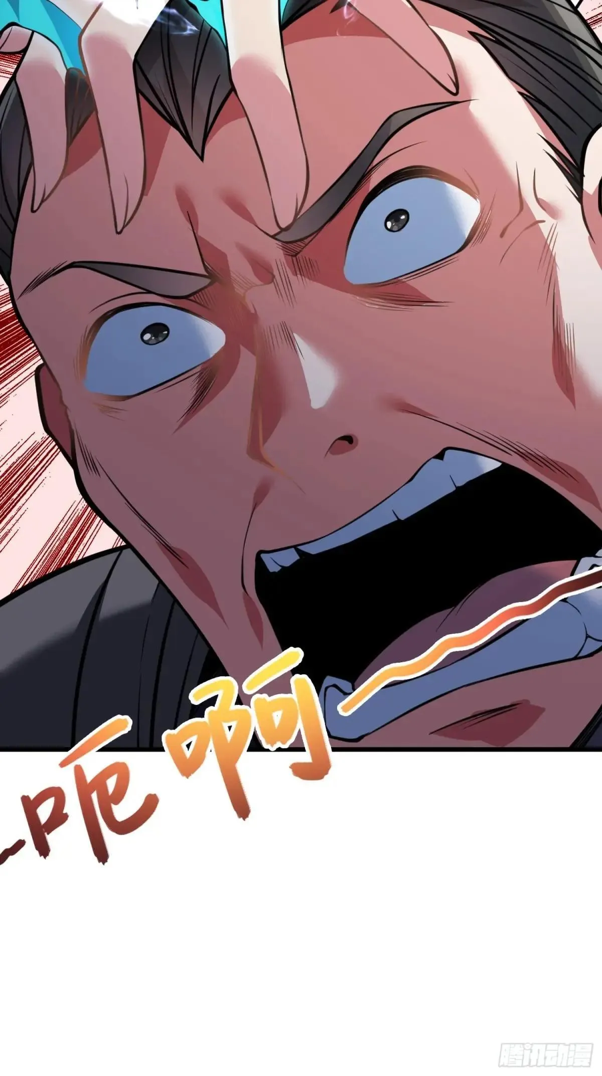 68 萱儿的变化？！ 第23页