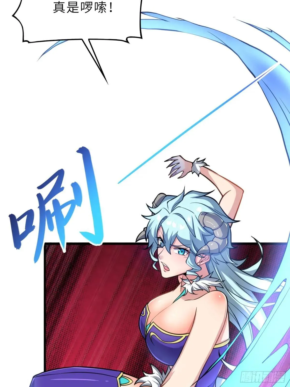 68 萱儿的变化？！ 第36页