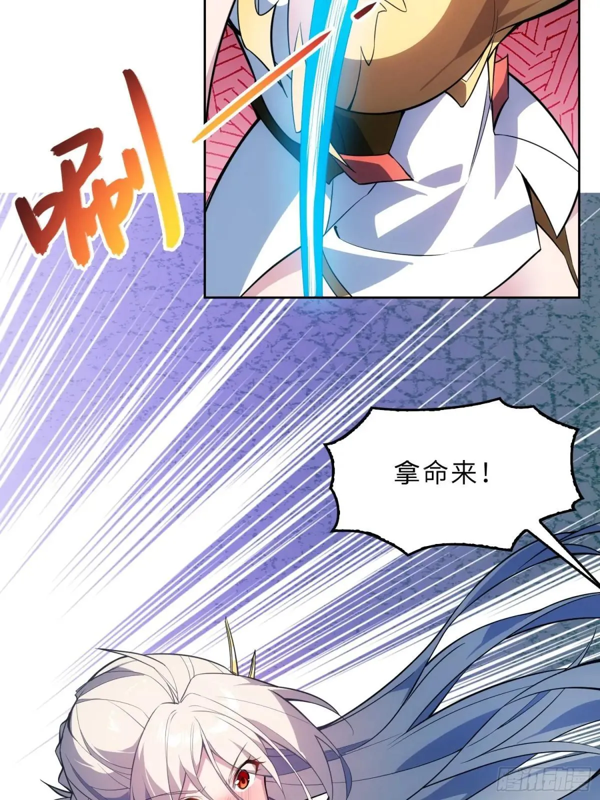 68 萱儿的变化？！ 第42页