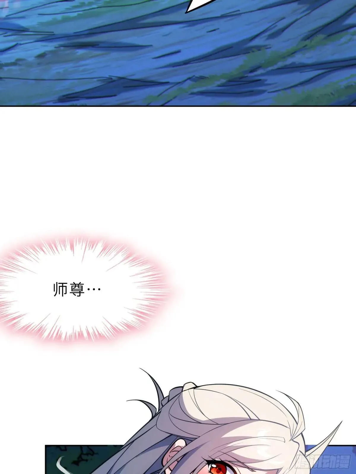 68 萱儿的变化？！ 第46页