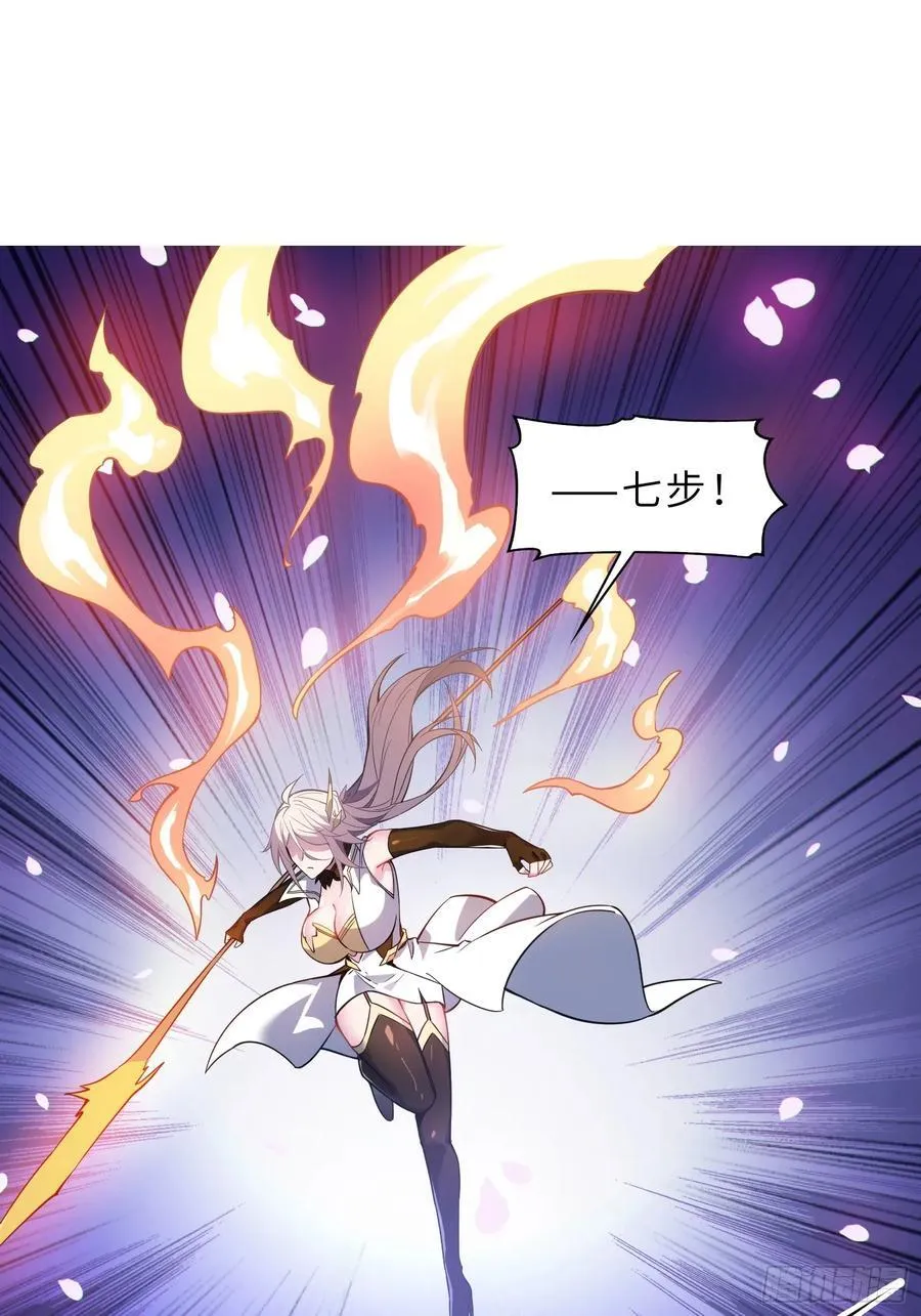 69 魔王窒息 第3页