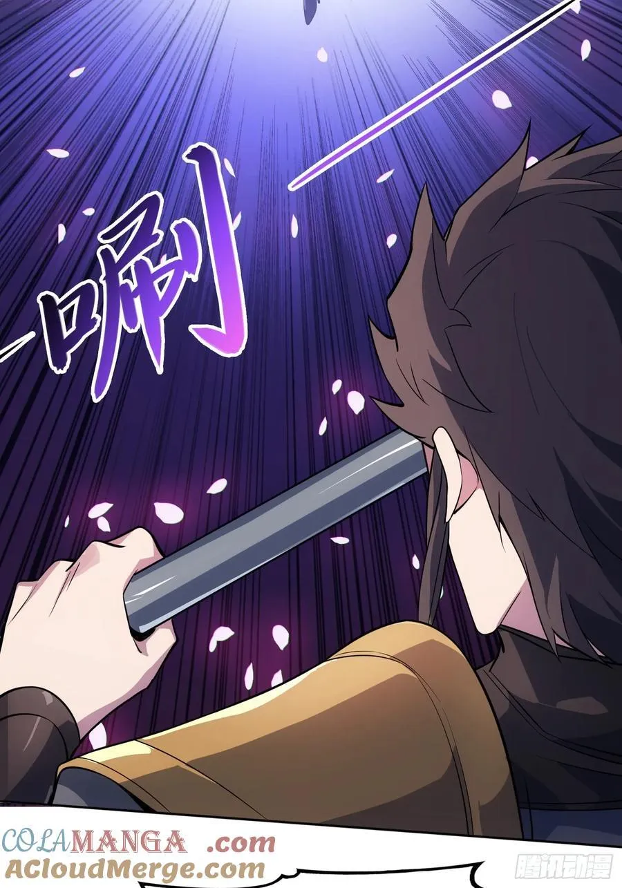 69 魔王窒息 第4页