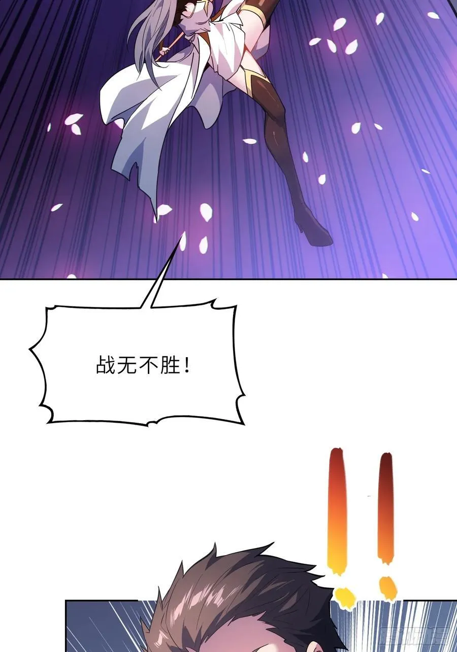 69 魔王窒息 第9页