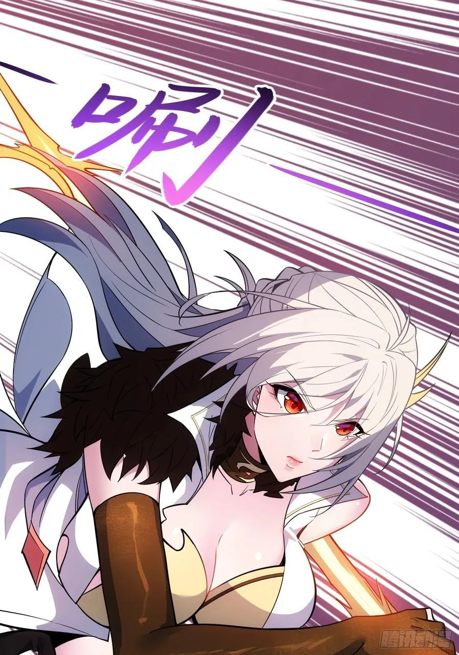 69 魔王窒息 第11页
