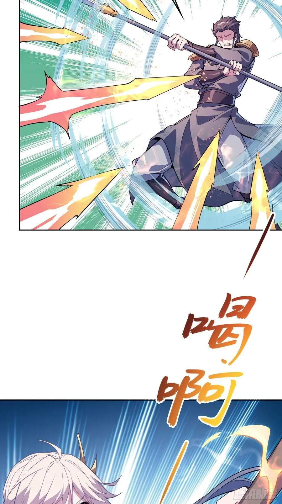 69 魔王窒息 第14页