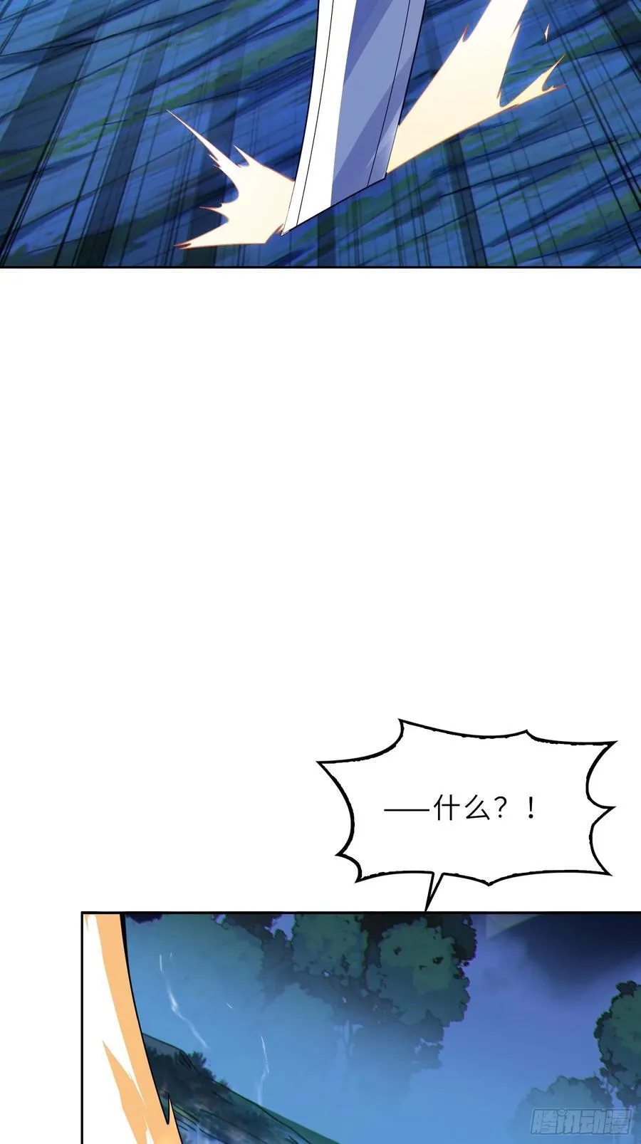 69 魔王窒息 第17页