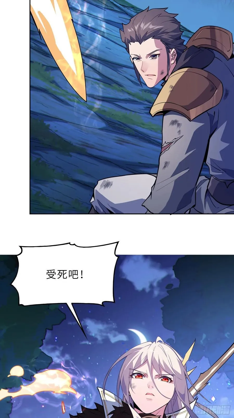 69 魔王窒息 第18页