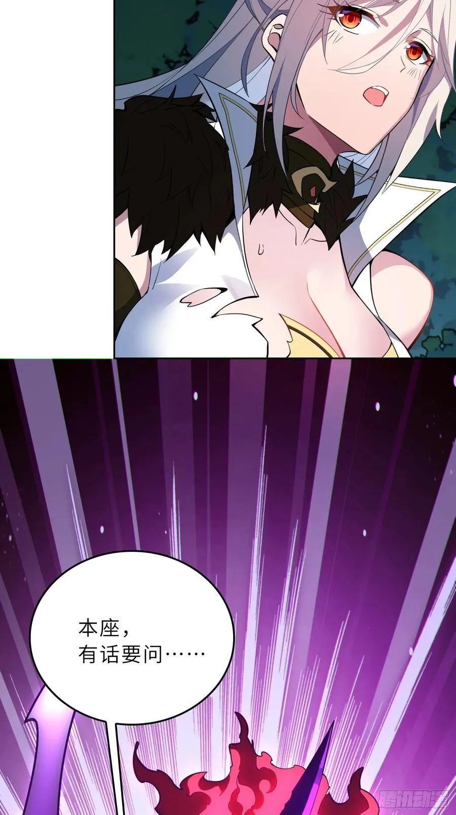 69 魔王窒息 第23页