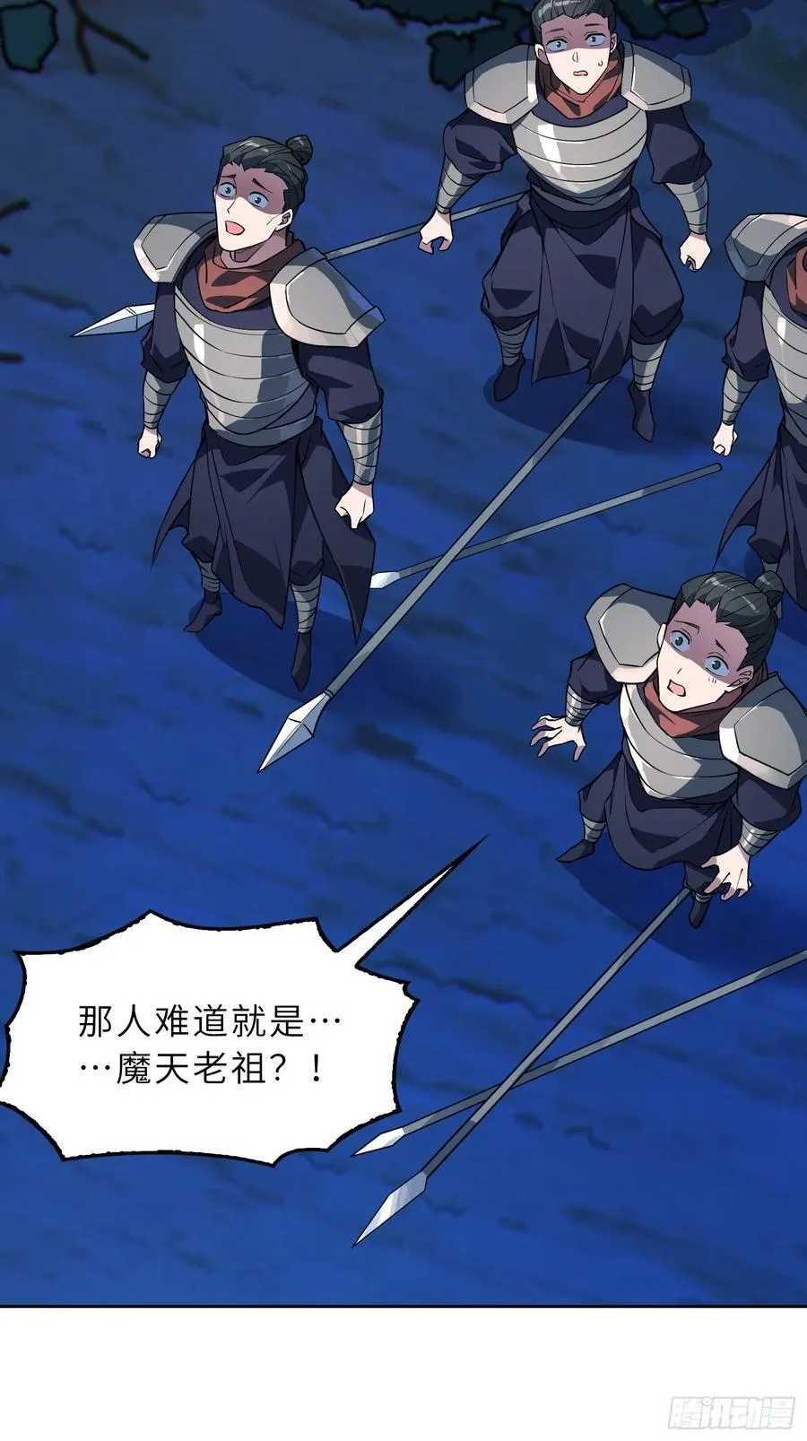 69 魔王窒息 第26页