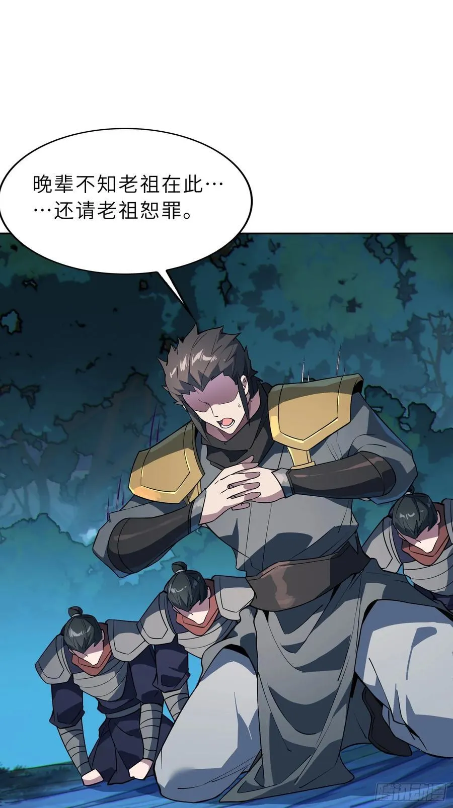 69 魔王窒息 第27页