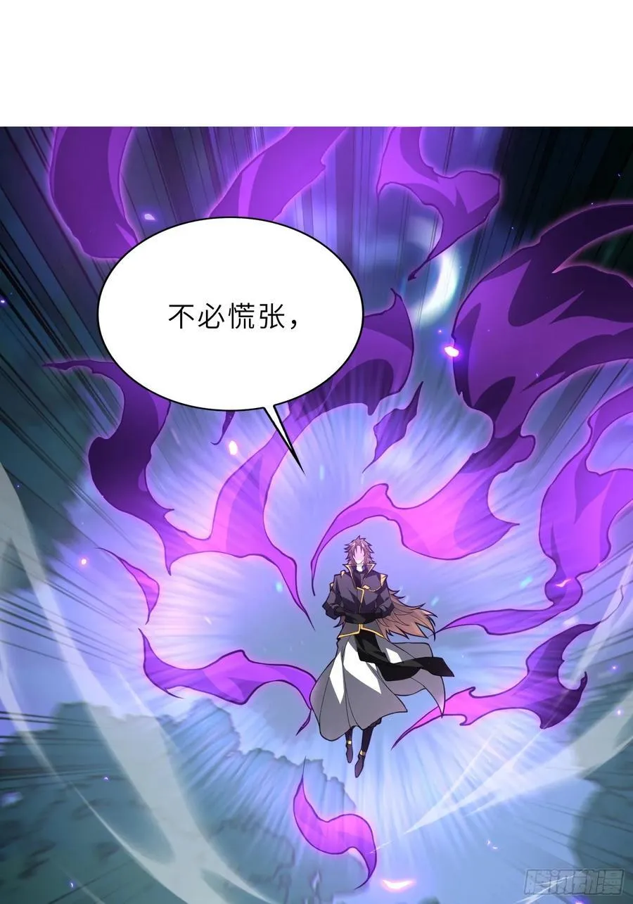 69 魔王窒息 第29页