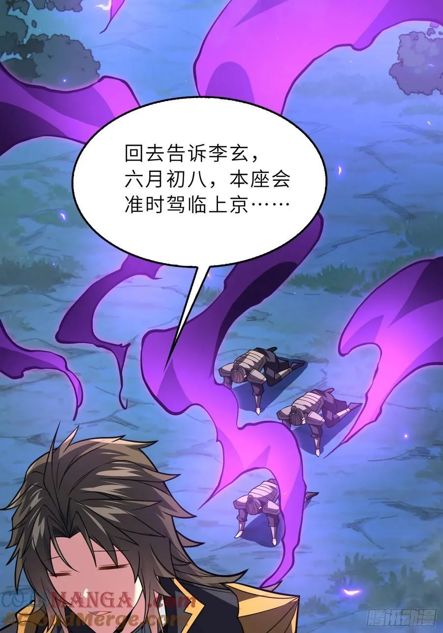 69 魔王窒息 第34页