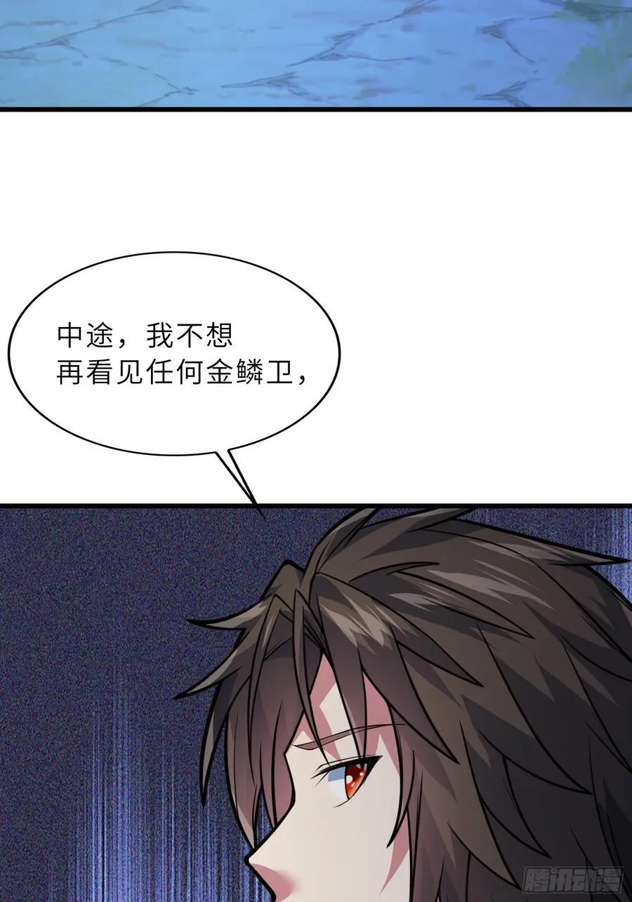 69 魔王窒息 第36页