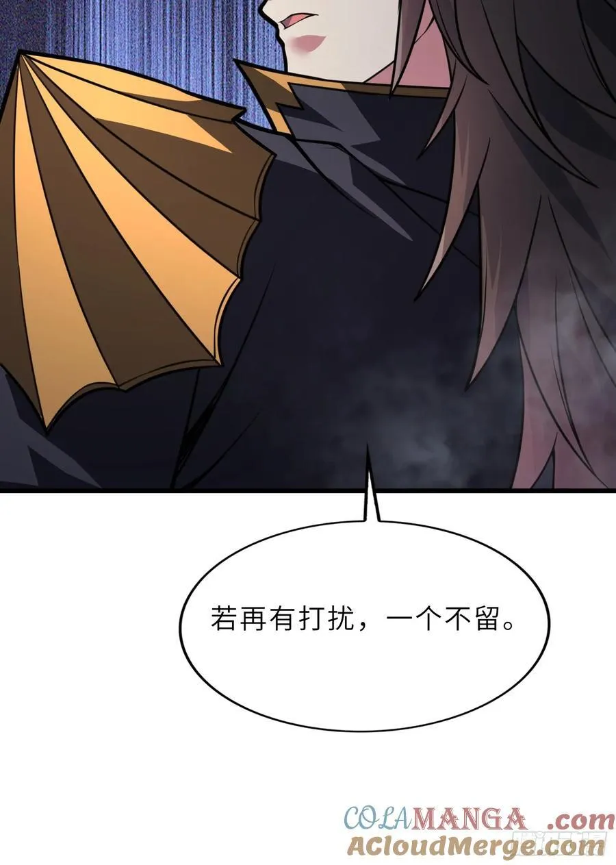 69 魔王窒息 第37页