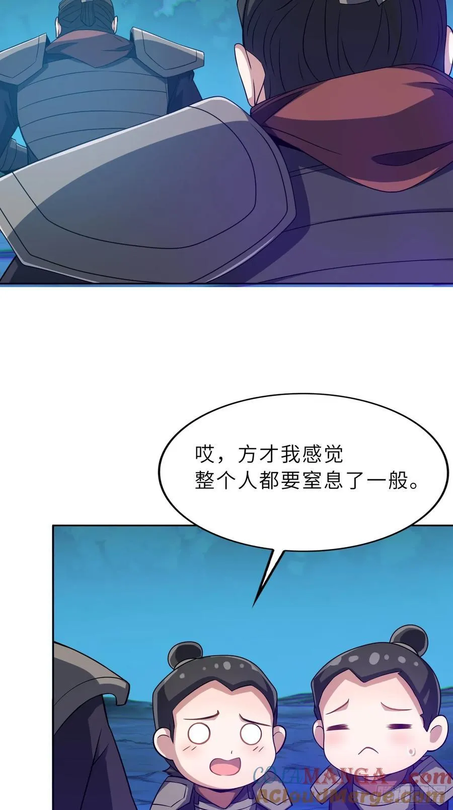 69 魔王窒息 第40页