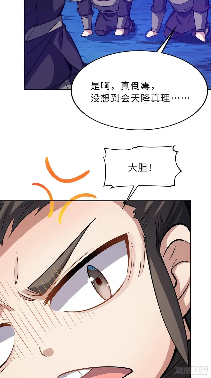 69 魔王窒息 第41页