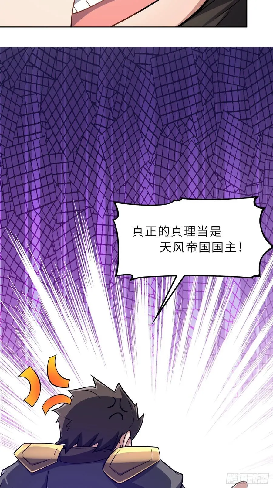 69 魔王窒息 第42页