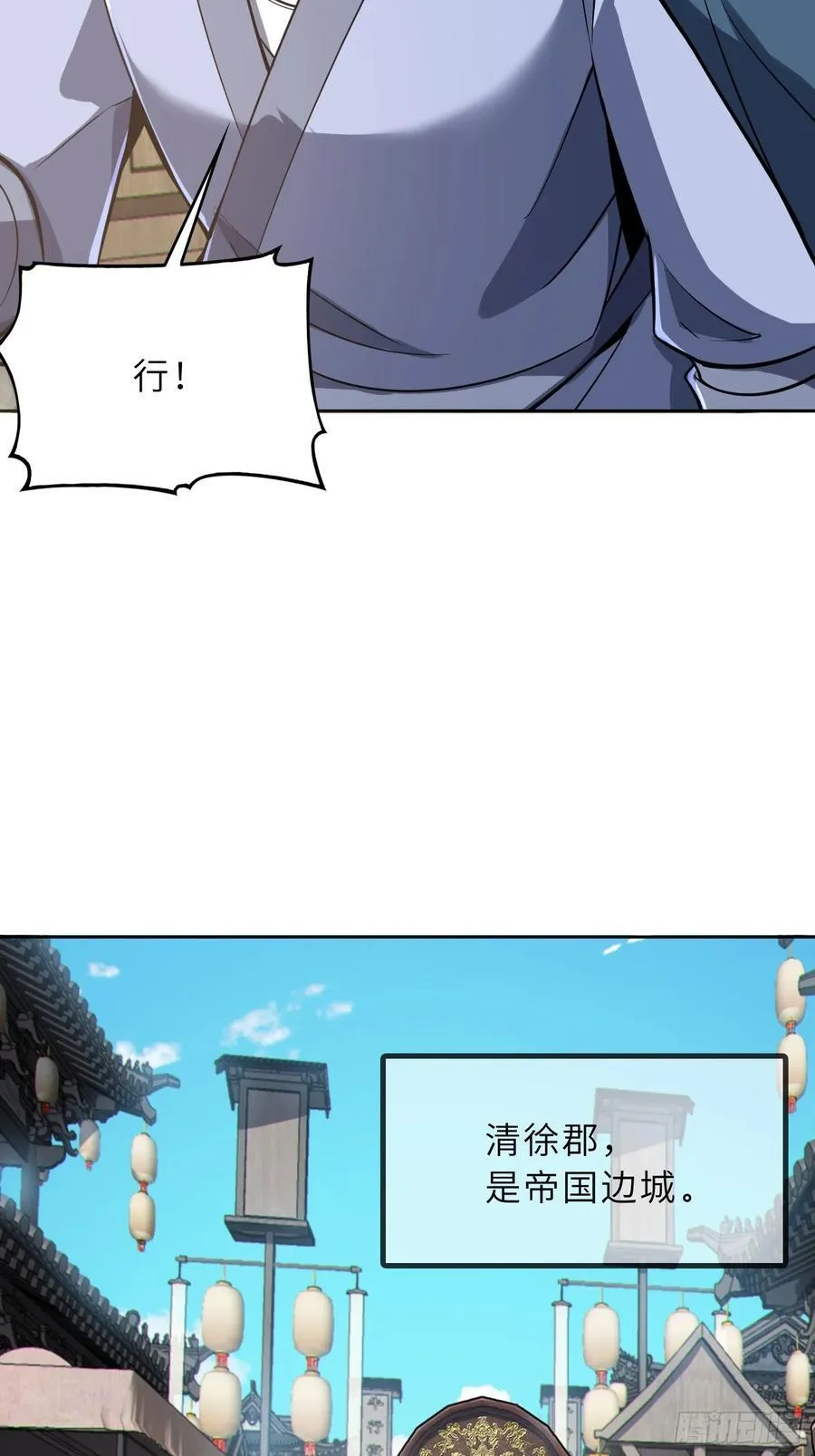 69 魔王窒息 第48页