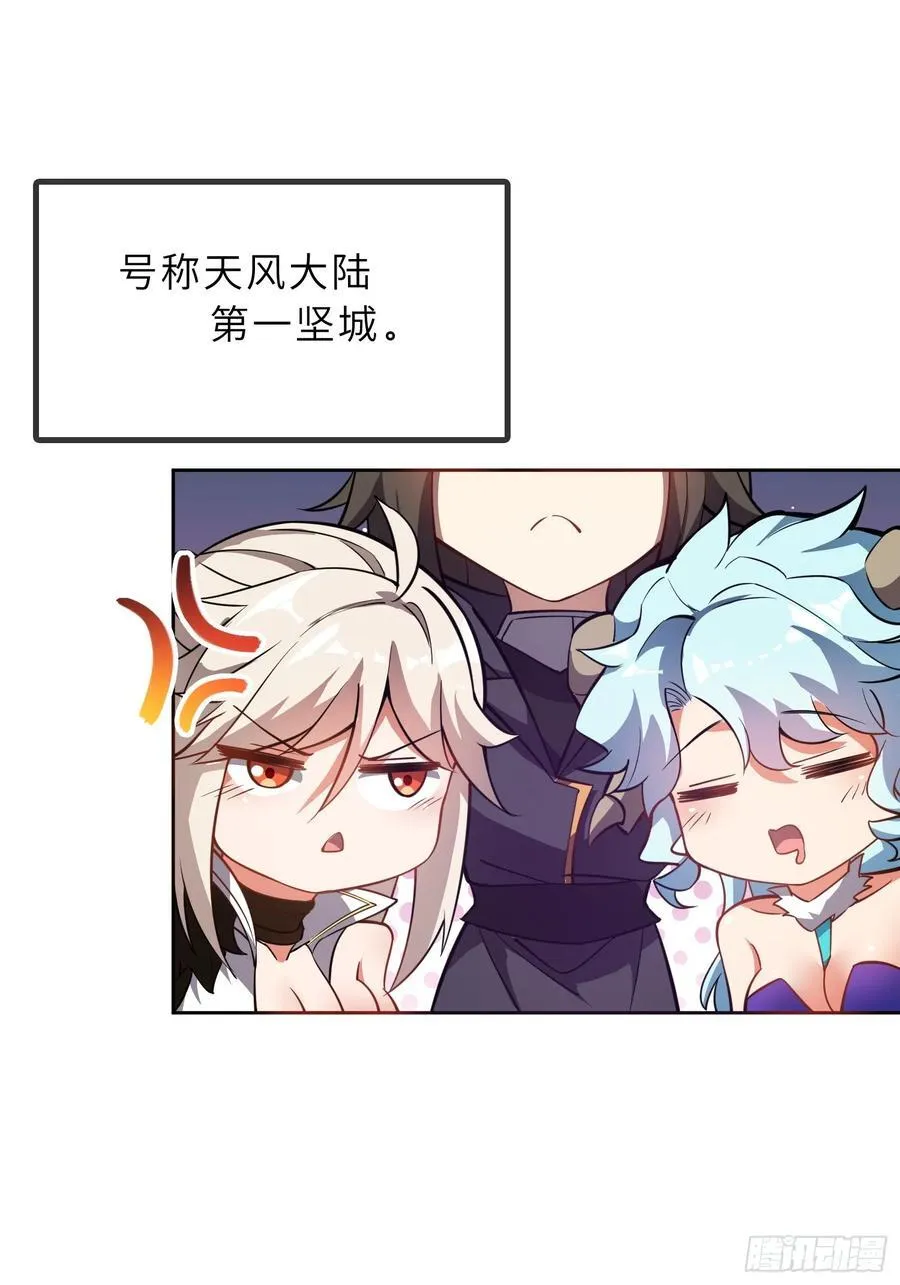 69 魔王窒息 第51页