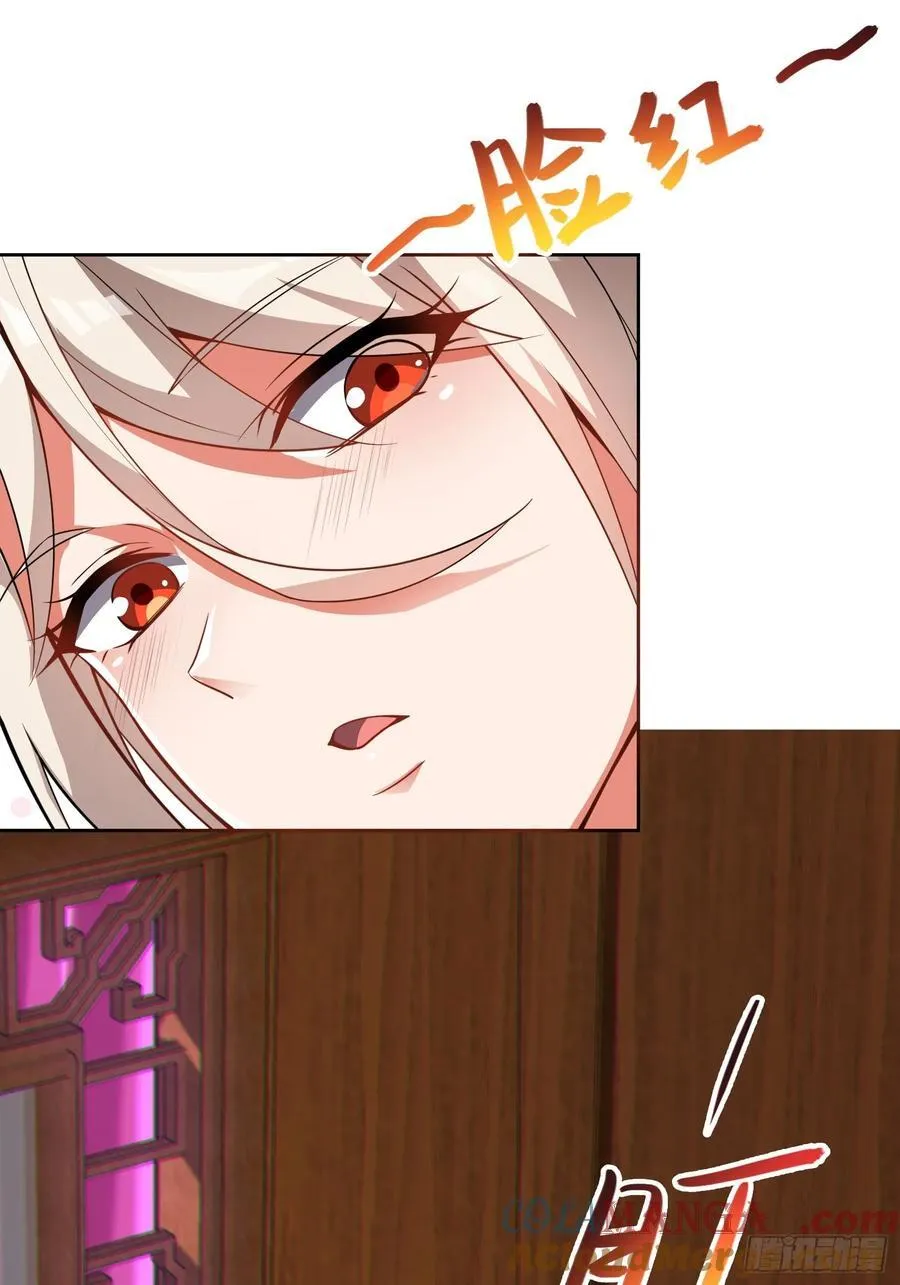 69 魔王窒息 第52页