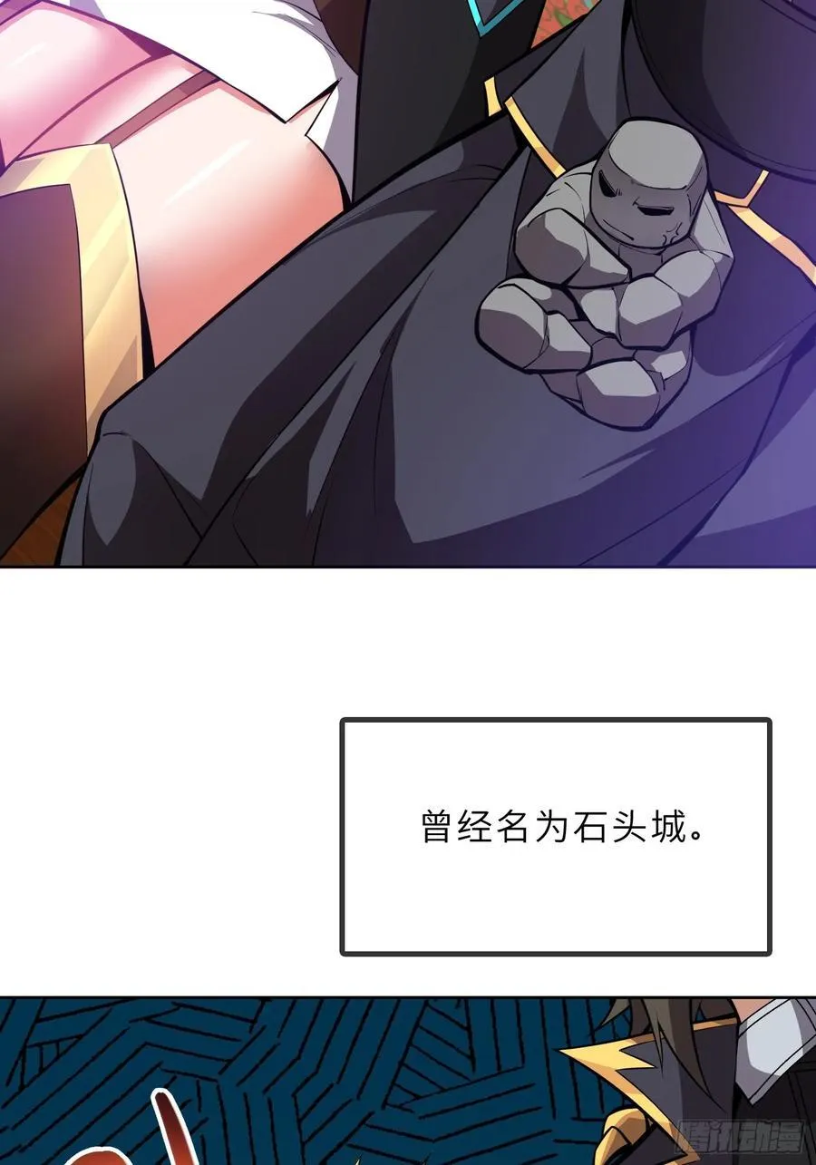 69 魔王窒息 第54页